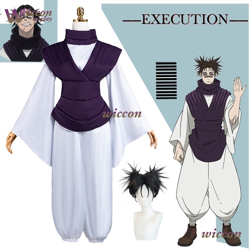 Cosplay Anime Jjk - Choso Cosplay Costume même pantalon queue