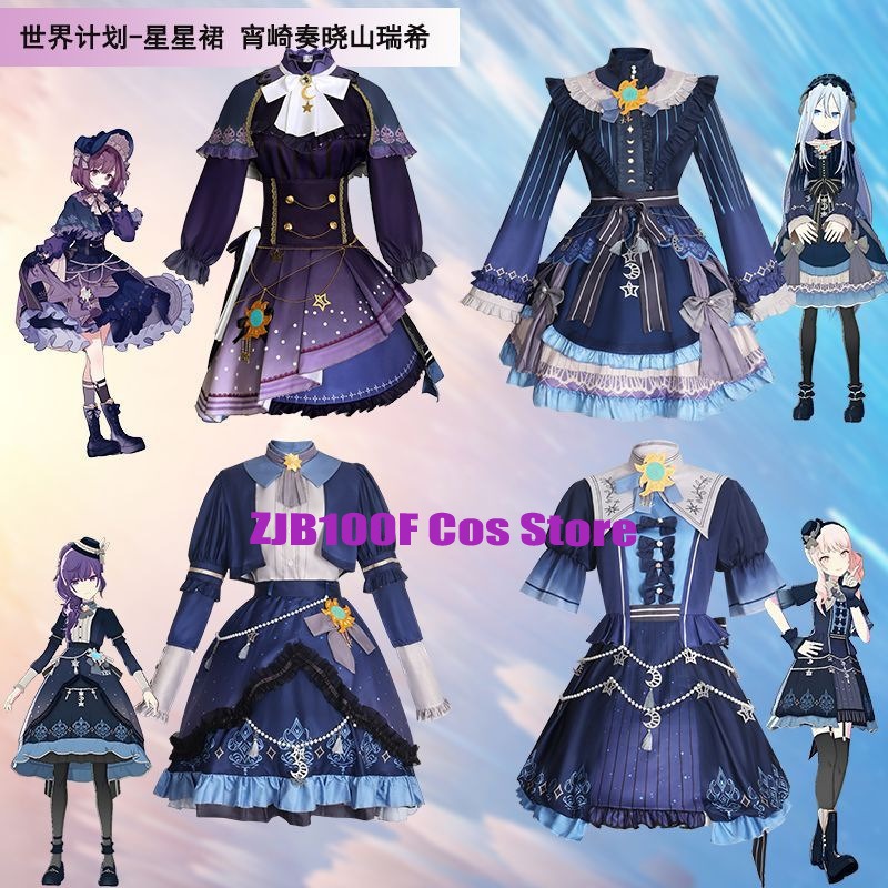 Anime Cosplay Dress - Robe colorée étoiles PJSK pour Akiyama