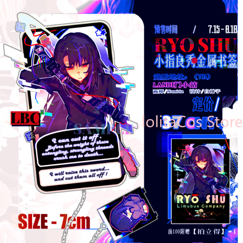 Costume Anime Cosplay - Limbus Company Ryoshu Ryōshū Marque-page en