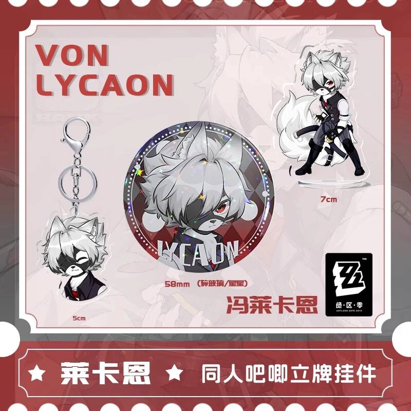 Cosplay Zone Anime Friends - Figurine acrylique Zenless Zone Zero Von