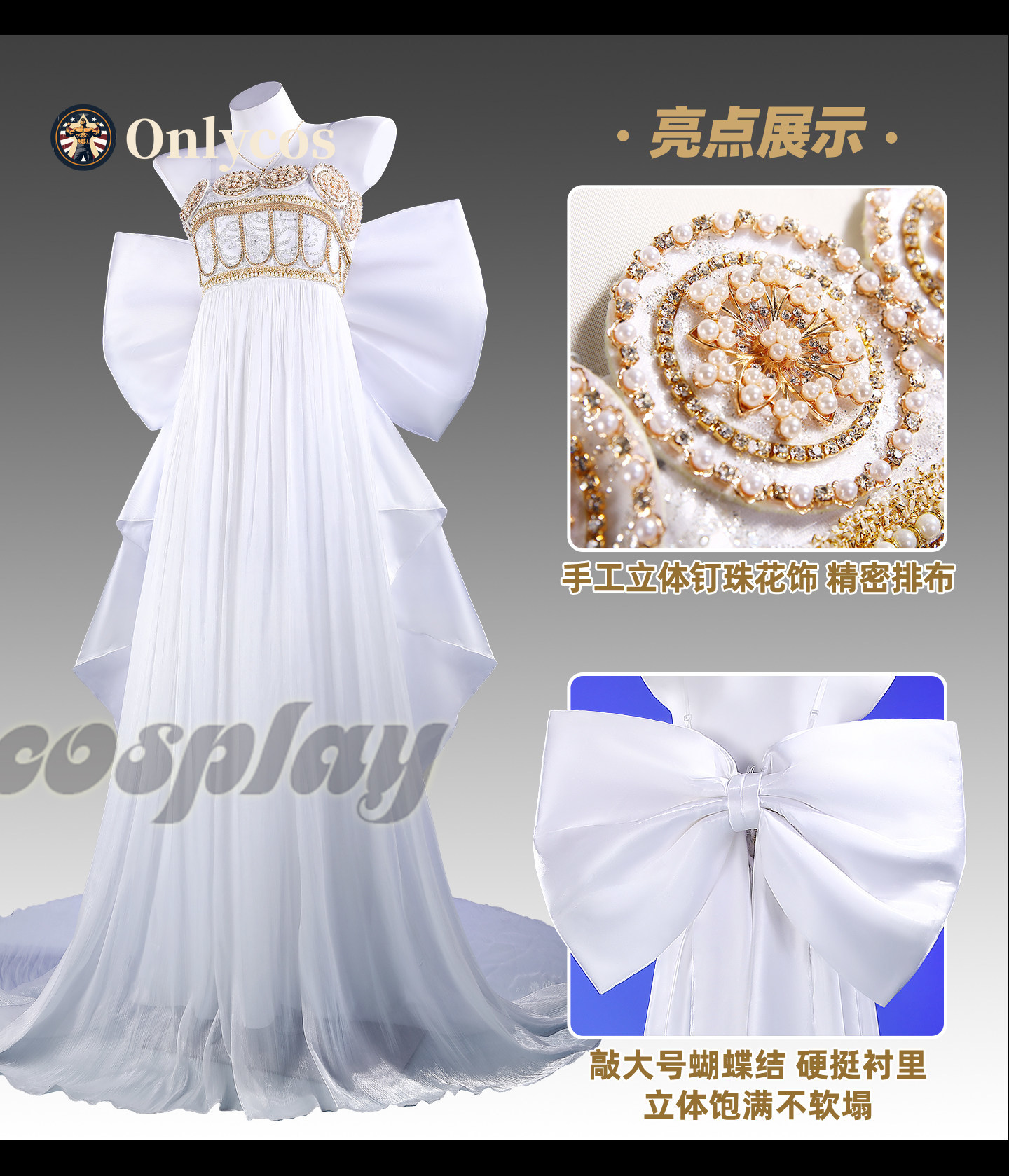 Anime Cosplay Dress - Costume de Cosplay Sailor Moon Queen