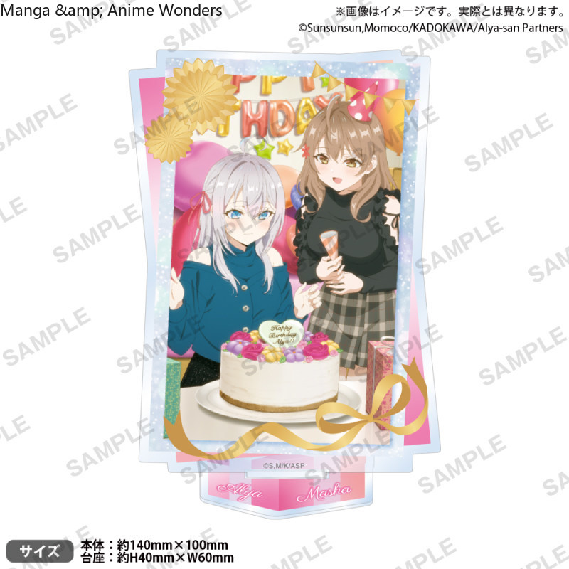 Anime Cosplay Alya - Anime Alya parfois cache ses sentiments