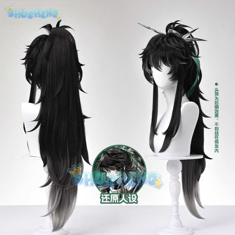 Anime Cosplay Wig - Wuthering Waves QIUYUAN Cosplay perruque Anime
