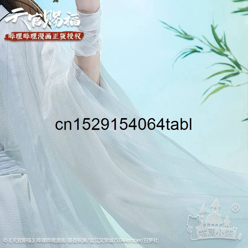 Tian Lian Cosplay Xie Costume  - Anime Cosplay Wig avis et prix