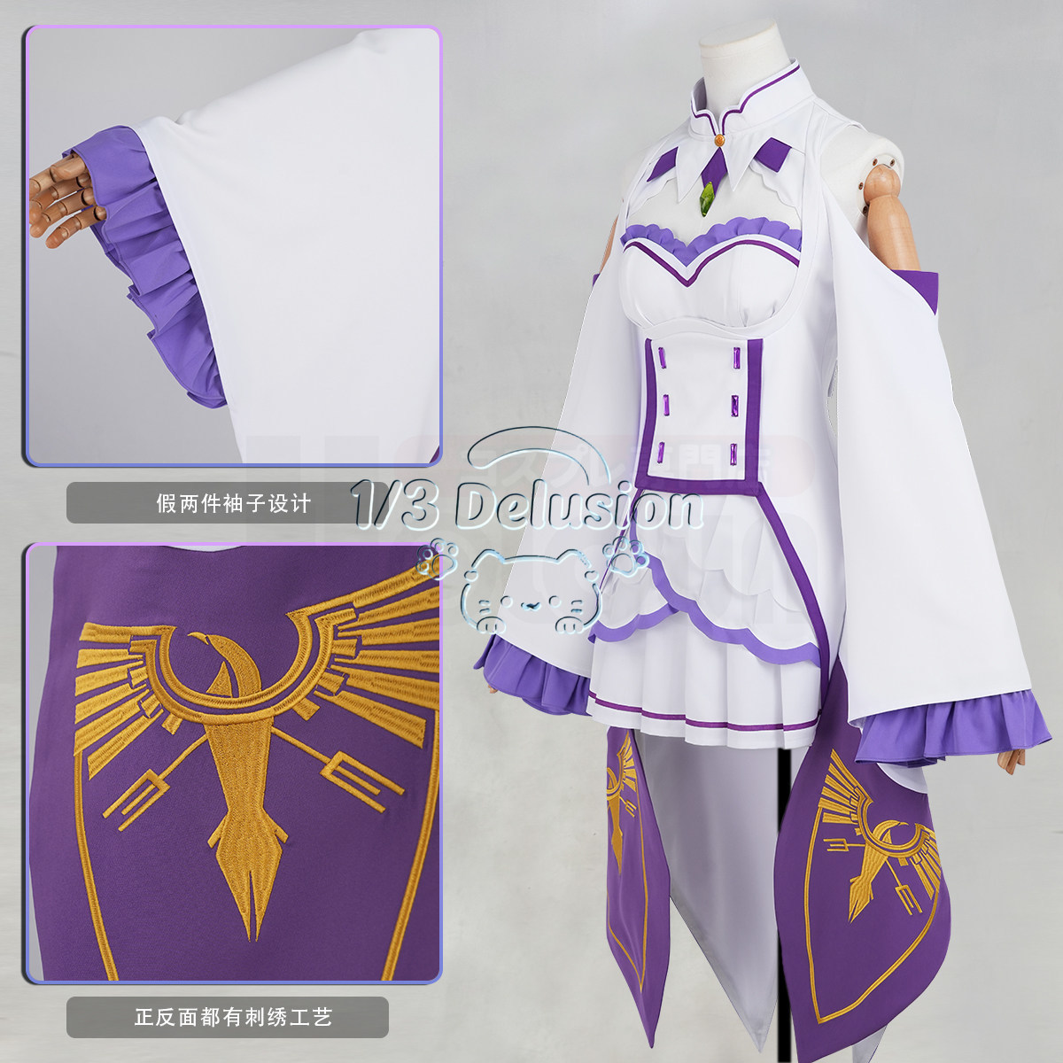 Série de jeux d'anime : Re:Zer - Anime Cosplay Re Zero avis et prix