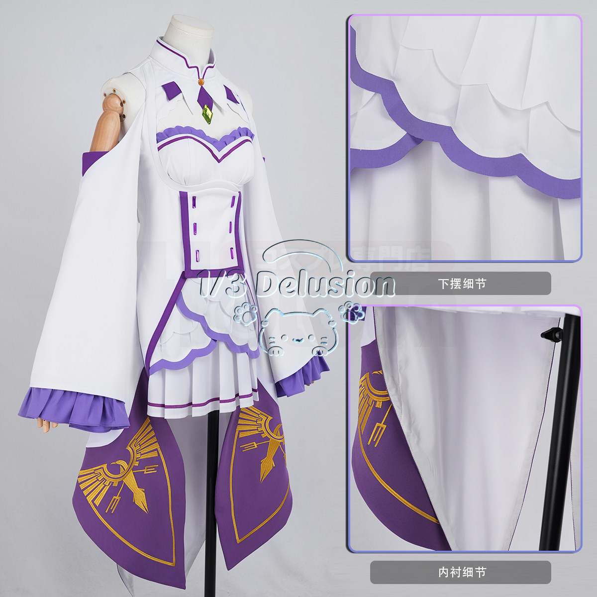 Série de jeux d'anime : Re:Zer - Anime Cosplay Re Zero avis et prix