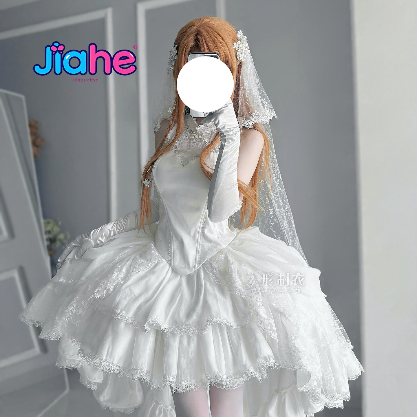 Costume de cosplay Yuuki Asuna - Anime Cosplay Dress avis et prix