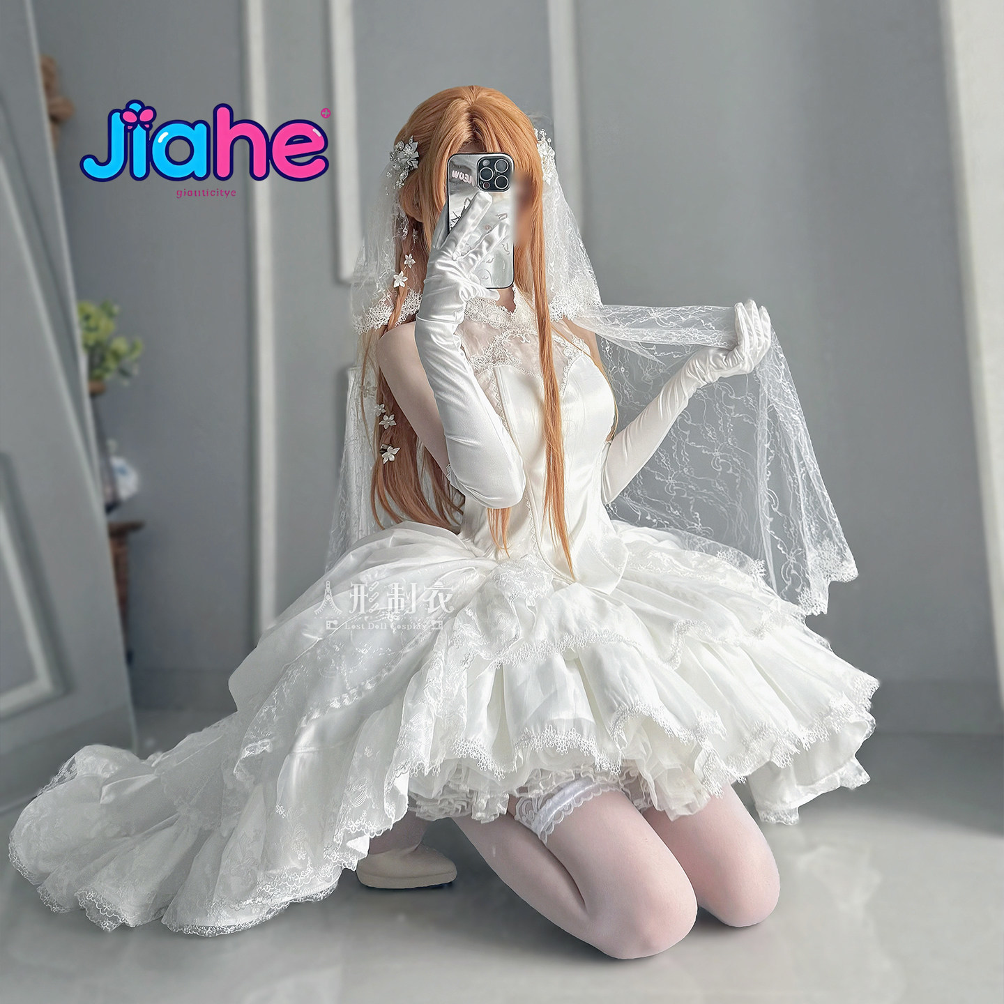 Costume de cosplay Yuuki Asuna - Anime Cosplay Dress avis et prix
