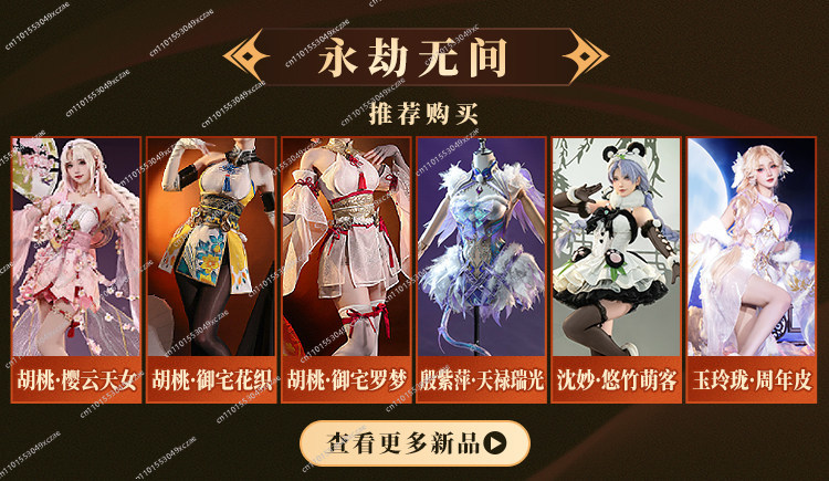 Naraka: Bladepoint – Nouveau c - Costume Anime Cosplay avis et prix