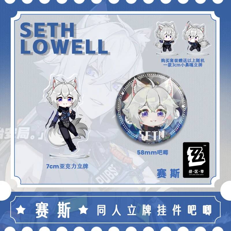 Figurine en acrylique Zenless  - Cosplay Zone Anime Friends avis et prix