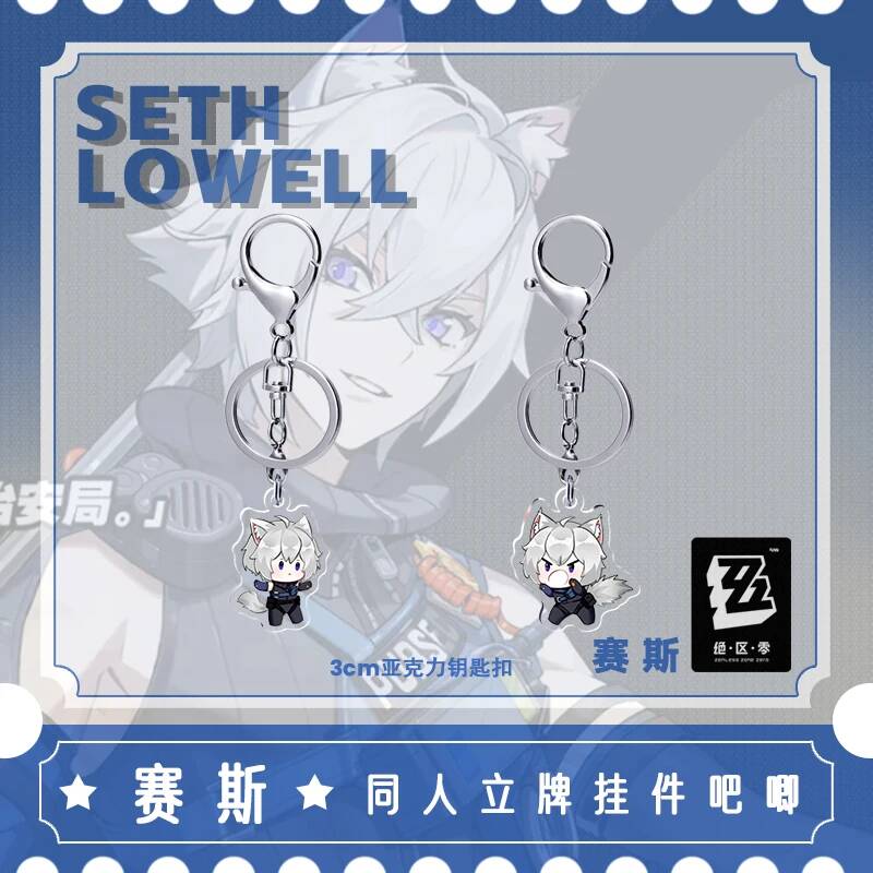 Figurine en acrylique Zenless  - Cosplay Zone Anime Friends avis et prix