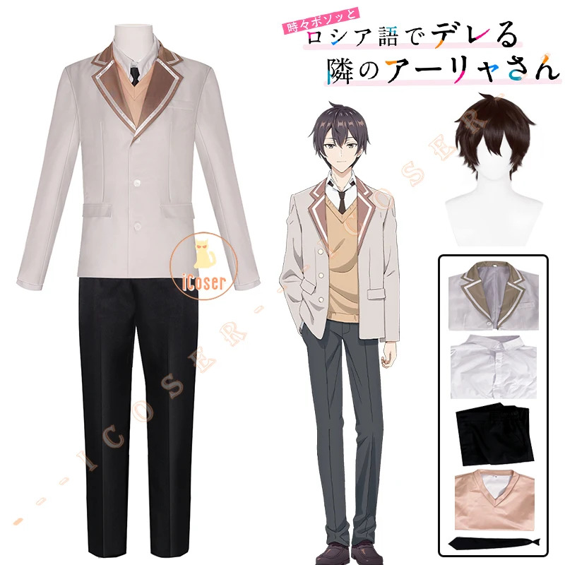 Anime Roshidere Masachika Kuze - Anime Cosplay Alya avis et prix