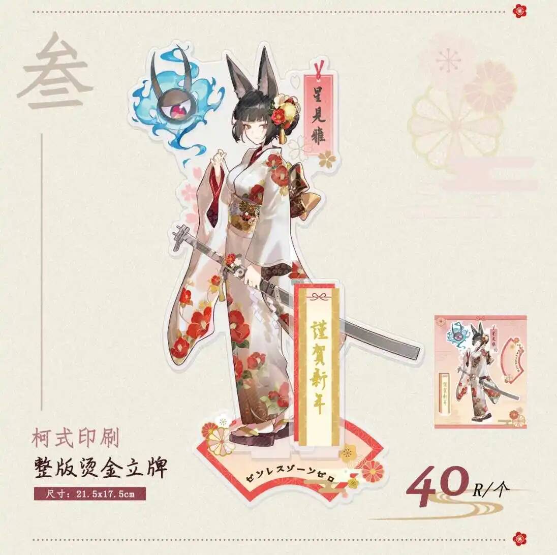Figurine en acrylique Zenless  - Cosplay Zone Anime Friends avis et prix
