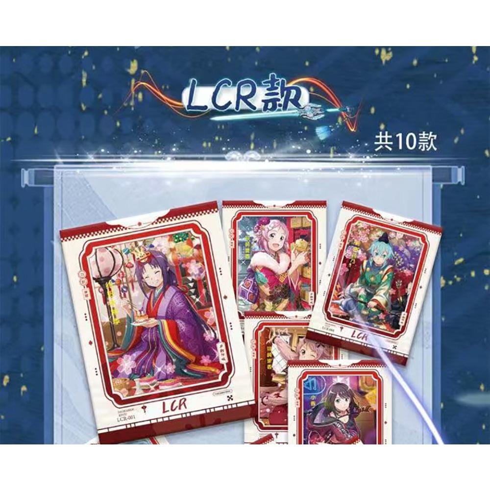 Cartes de collection Anime Swo - Sword Art Online Cape avis et prix