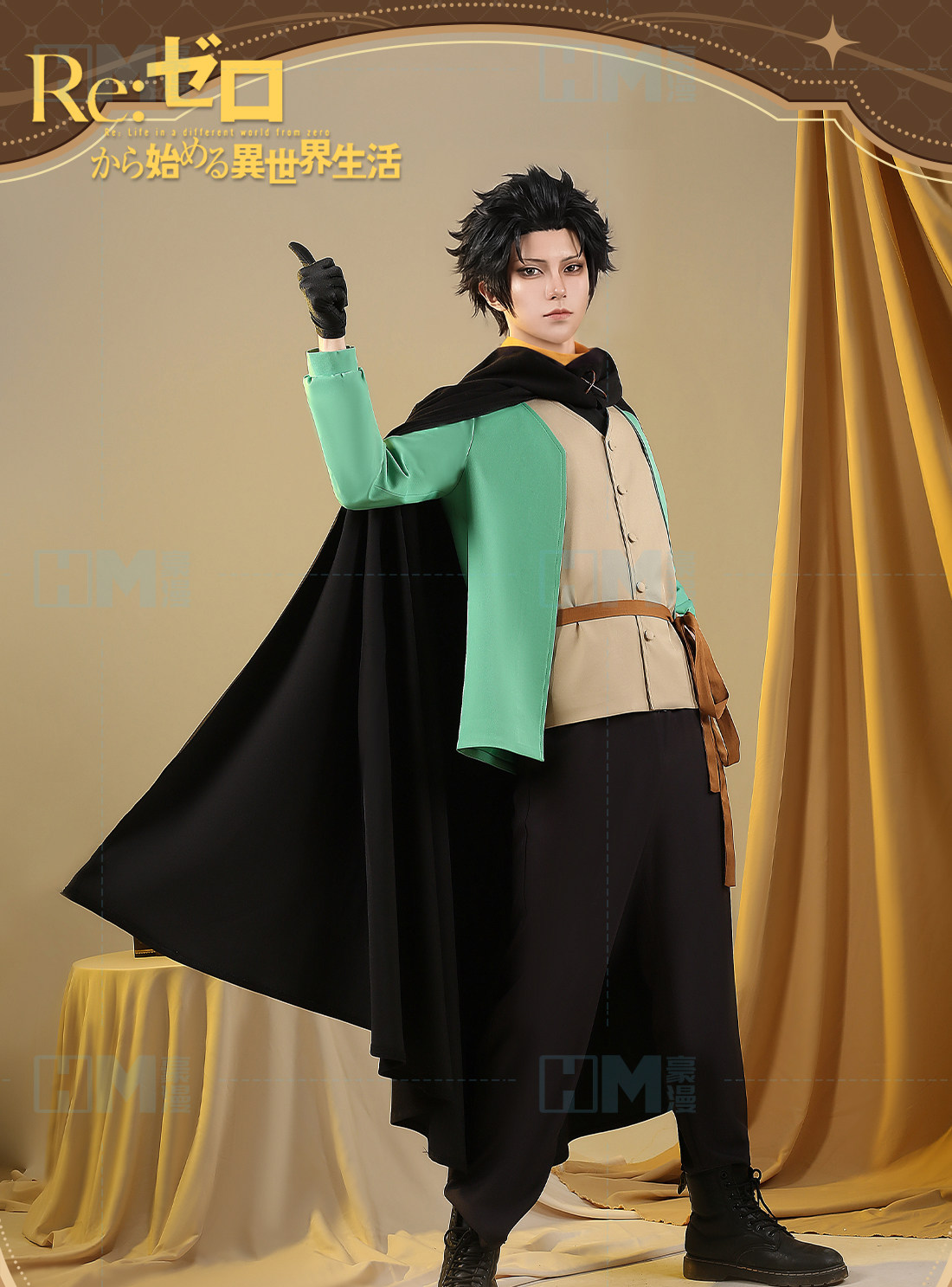 Costume de cosplay Anime Re: Z - Anime Cosplay Re Zero avis et prix