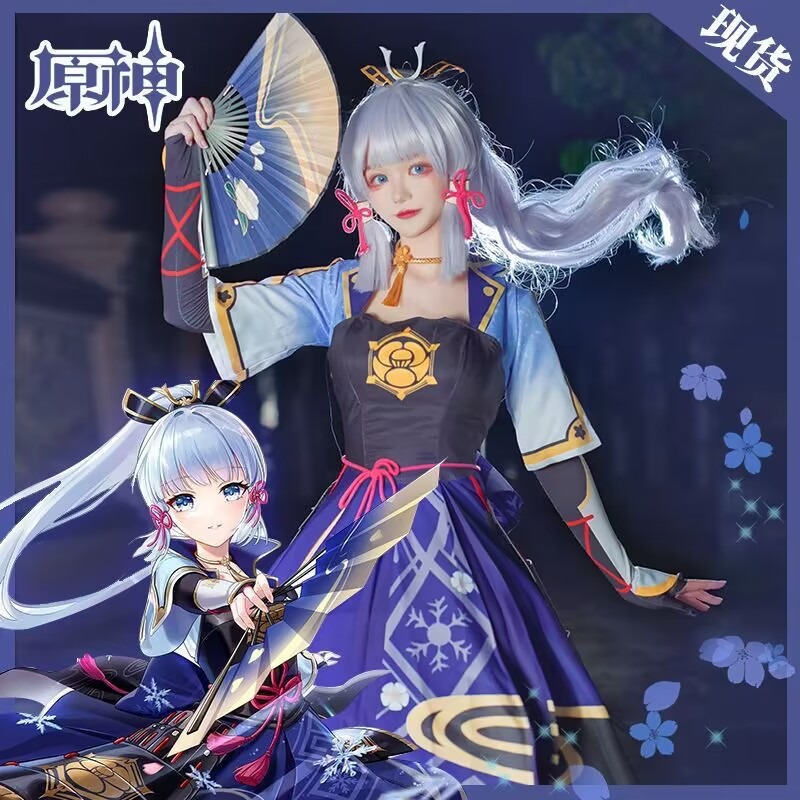 Kamisato Ayaka Cosplay Kostüm  - Anime Cosplay Dress avis et prix