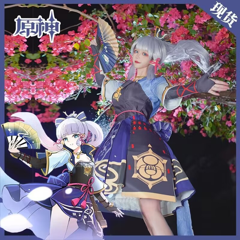 Kamisato Ayaka Cosplay Kostüm  - Anime Cosplay Dress avis et prix