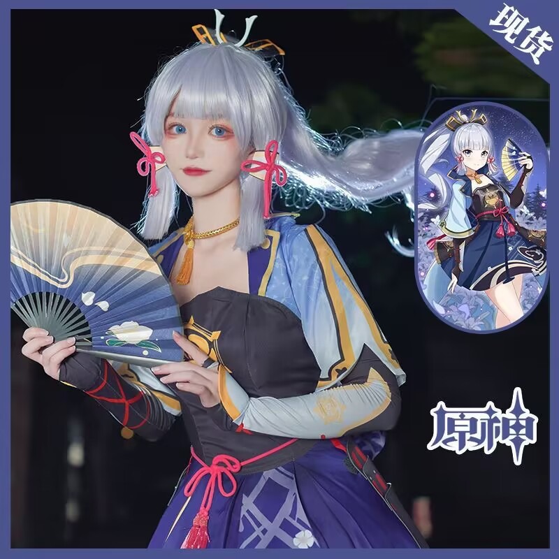 Kamisato Ayaka Cosplay Kostüm  - Anime Cosplay Dress avis et prix