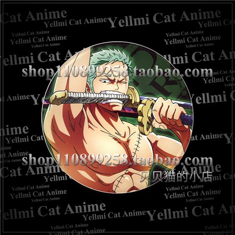One Piece Chapeau de paille Lu - One Piece Straw Hat avis et prix