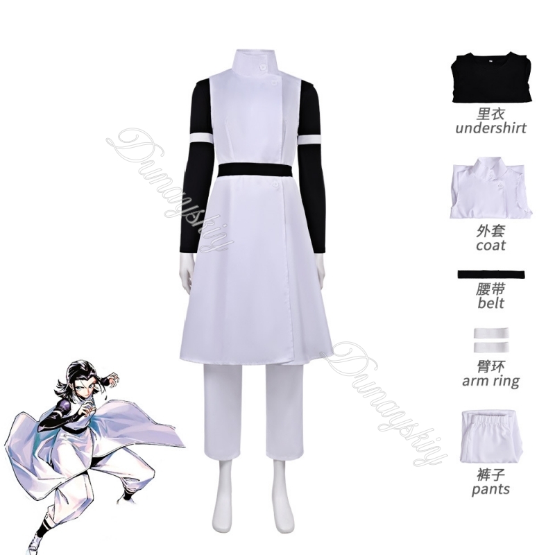 Costume de guerrier JJK Yuta O - Cosplay Anime Jjk avis et prix