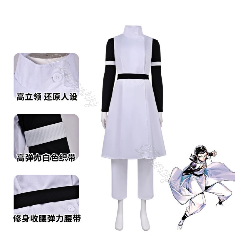 Costume de guerrier JJK Yuta O - Cosplay Anime Jjk avis et prix