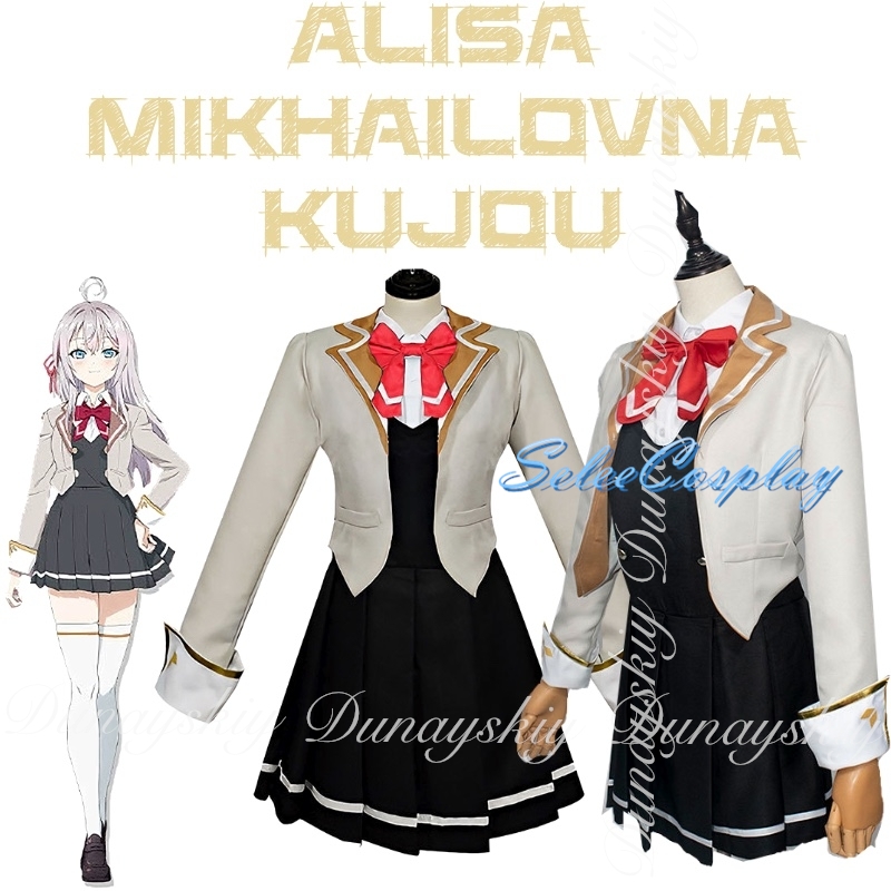 Alya parfois cache ses sentime - Anime Cosplay Alya avis et prix