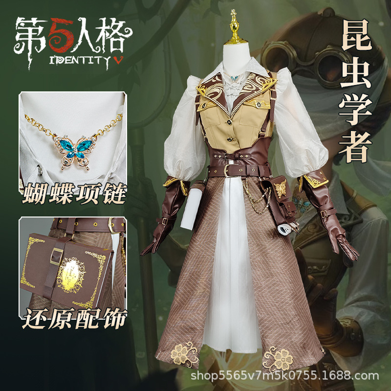 Costume d'Entomologiste Melly  - Anime Cosplay Youtube avis et prix