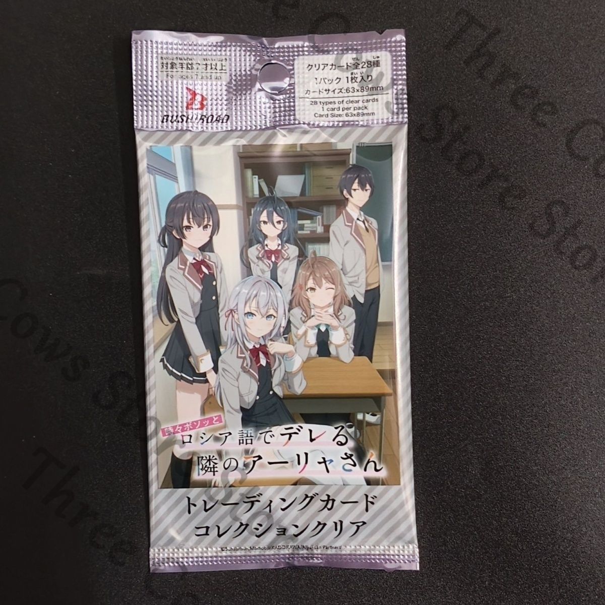 Anime Alya parfois cache ses s - Anime Cosplay Alya avis et prix
