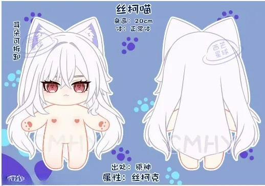 Jeu Genshin Impact Skirk chat  - Anime Cosplay Dress avis et prix