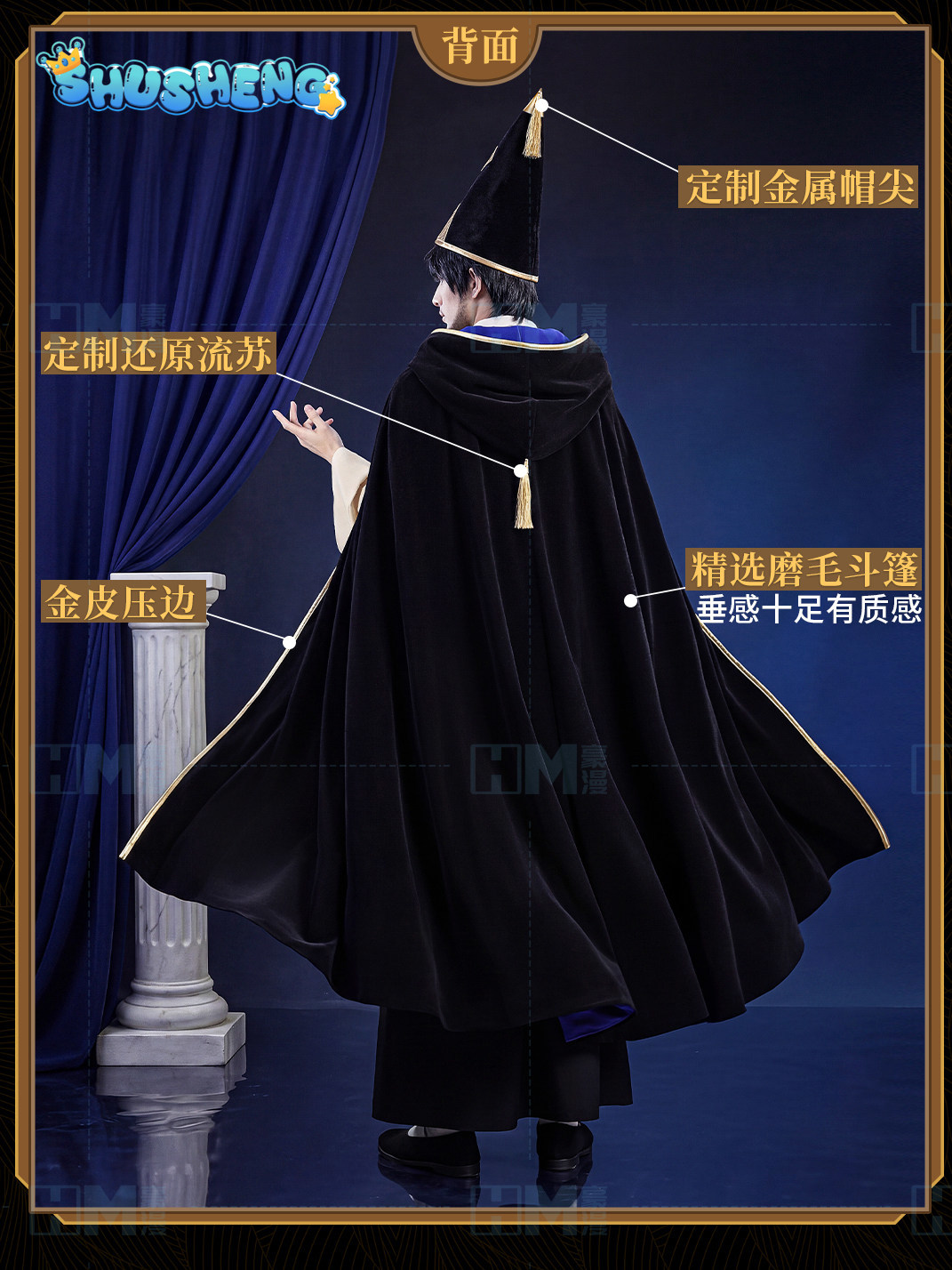 En stock, chapeau de sorcière  - Anime Cosplay Wig avis et prix