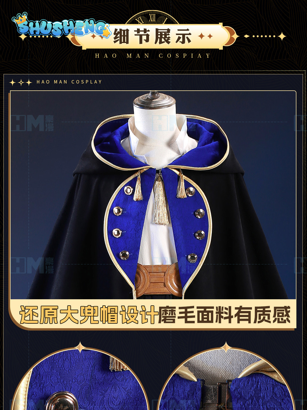 En stock, chapeau de sorcière  - Anime Cosplay Wig avis et prix