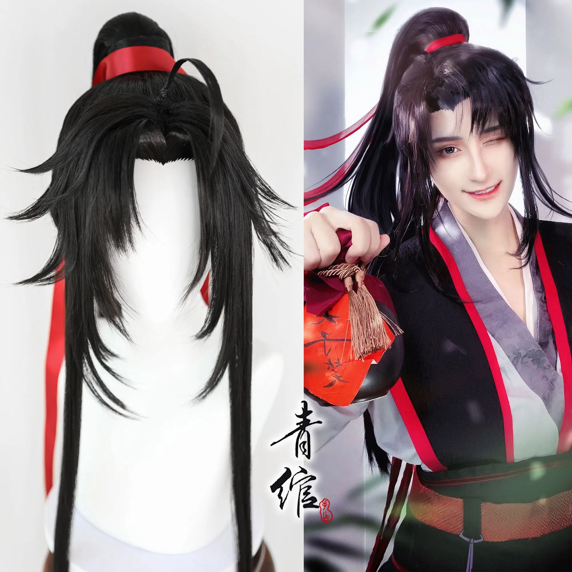 Nouveau grand maître de la cul - Anime Cosplay Wig avis et prix