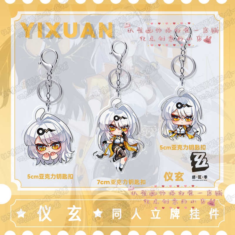 Yixuan Zenless Zone Zero Anime - Cosplay Zone Anime Friends avis et prix