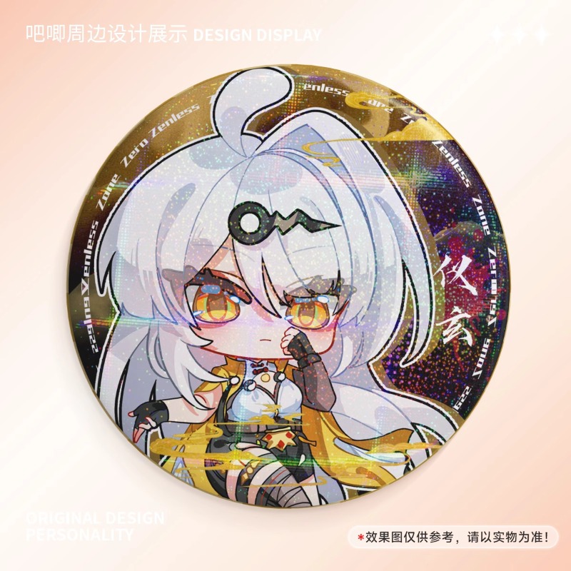 Yixuan Zenless Zone Zero Anime - Cosplay Zone Anime Friends avis et prix