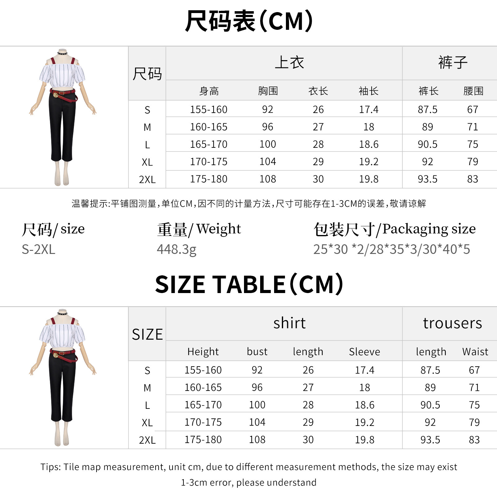 Costume d'Halloween pour femme - Cosplay Anime Jjk avis et prix