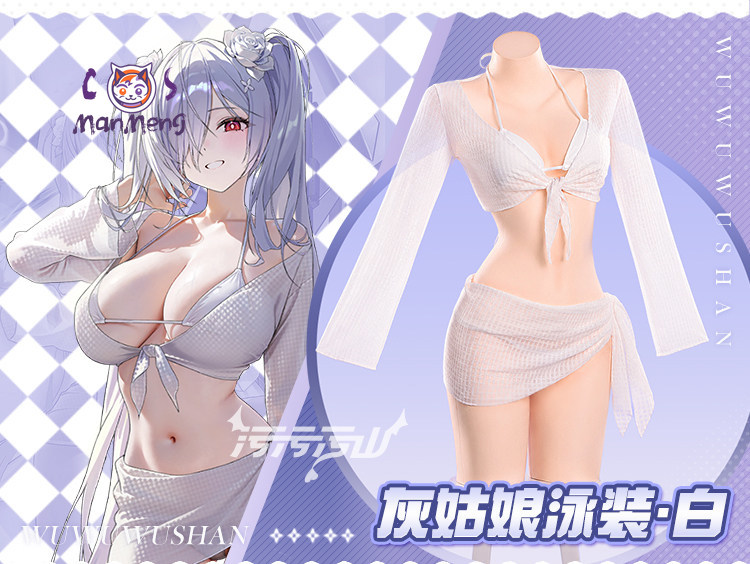 Costume de cosplay Cendrillon  - Costume Anime Cosplay avis et prix