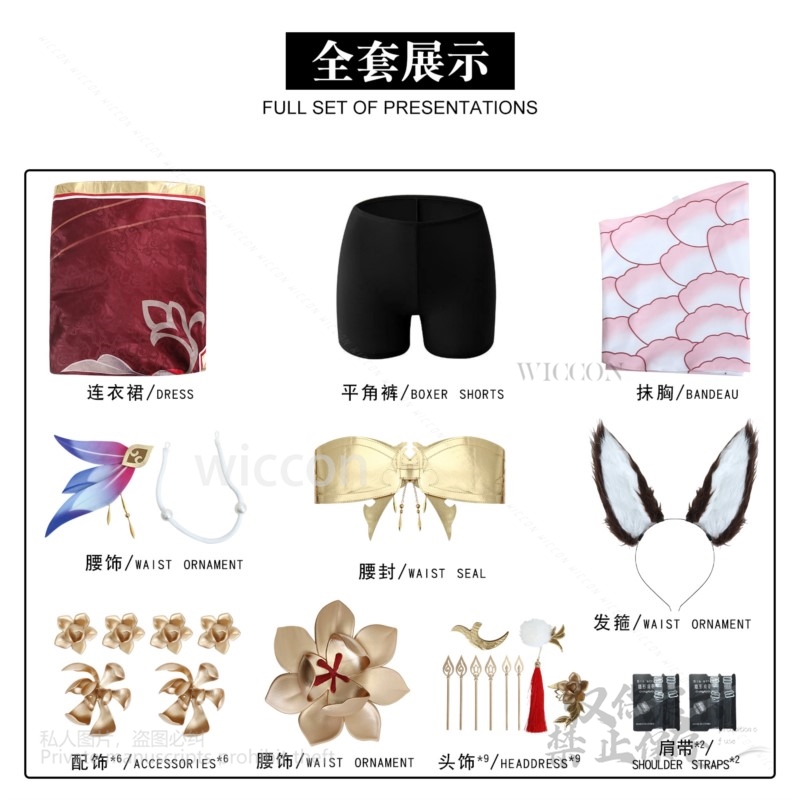 Jeu Honkai Star Rail Tingyun W - Anime Cosplay Wig avis et prix