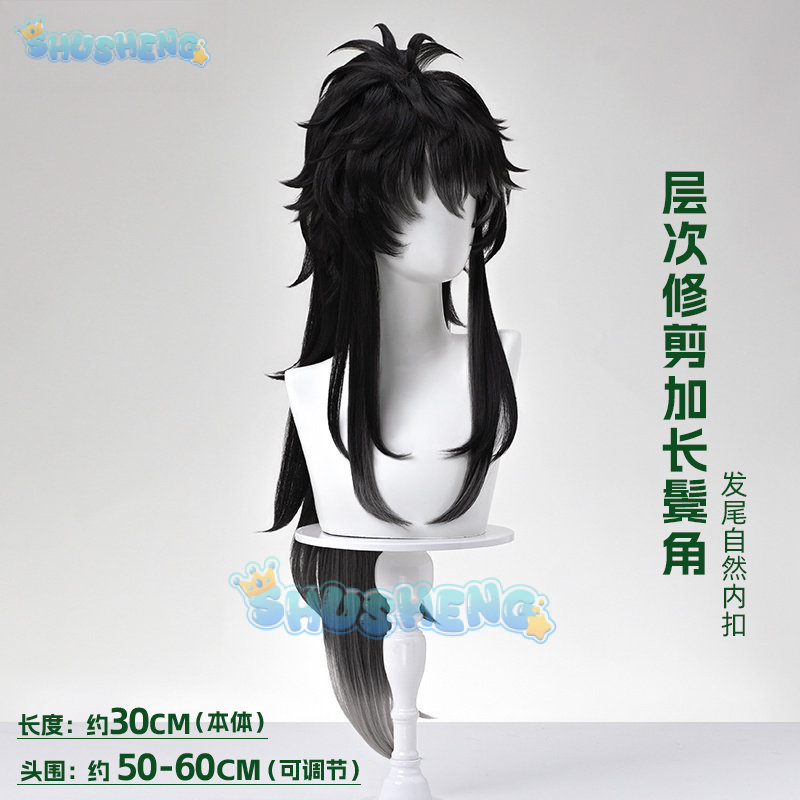 Wuthering Waves QIUYUAN Cospla - Anime Cosplay Wig avis et prix