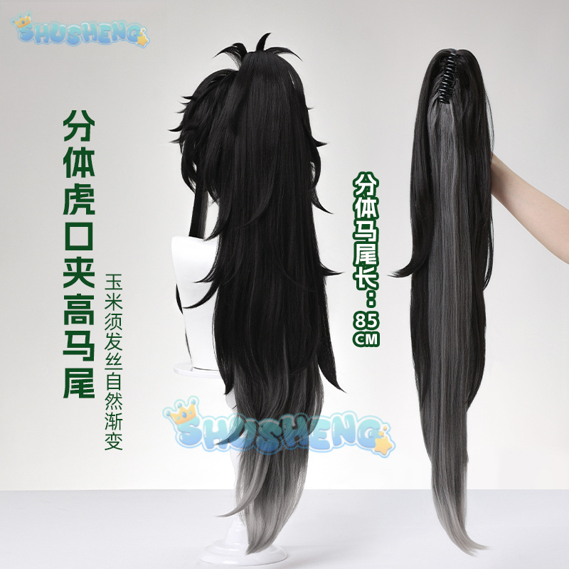 Wuthering Waves QIUYUAN Cospla - Anime Cosplay Wig avis et prix