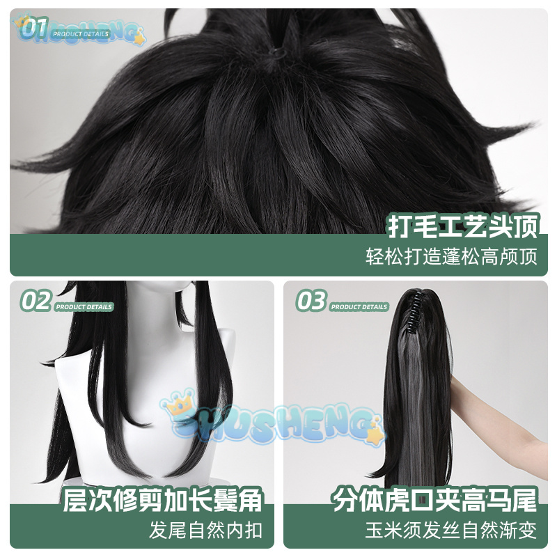 Wuthering Waves QIUYUAN Cospla - Anime Cosplay Wig avis et prix