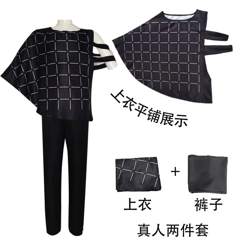 Costume de cosplay Mahito Anim - Cosplay Anime Jjk avis et prix