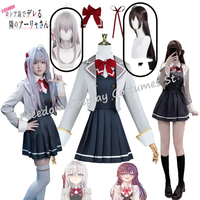 Anime Alya cache parfois ses s - Anime Cosplay Alya avis et prix